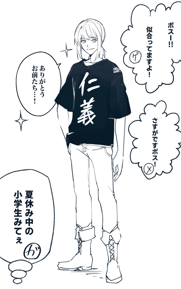 sikuiji's tweet photo. Tシャツをもらったリオフォーティア https://t.co/y8eOPVNLi0