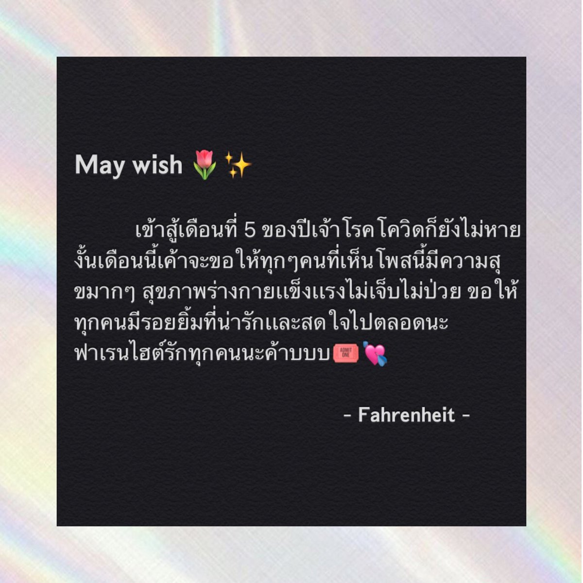 mermulr's tweet photo. May wish 🌷✨
- To everyone who saw this tweet - https://t.co/eQ1IBORHLn