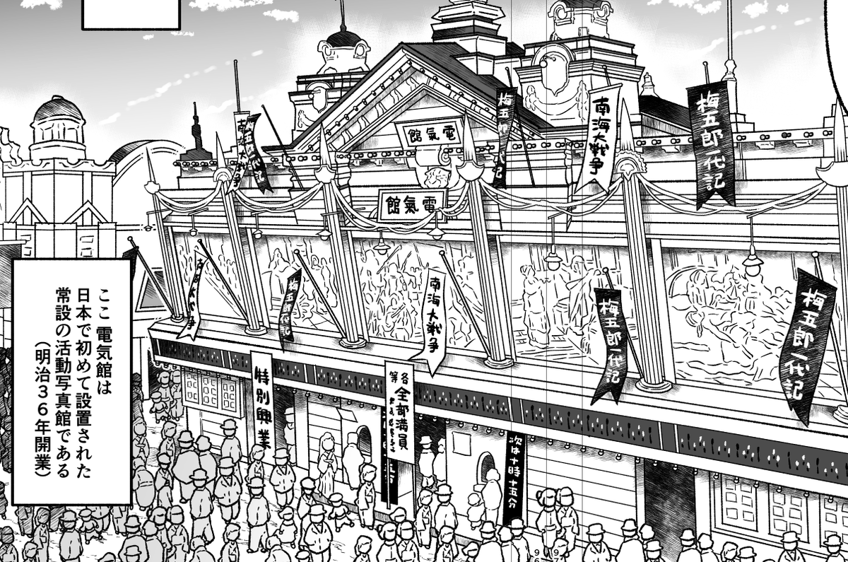 #進捗 モブはマルチブラシを作った、CLIP STUDIOのマルチブラシは楽しいのでぜひ作ってみましょう
素材を小さく描きすぎたのでちょっと線が太かったな 