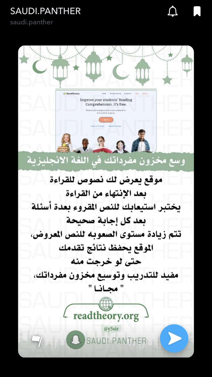 ghzayah's tweet photo. For brushing your reading skills up #english #LearningNeverStops #learningenglish https://t.co/wElitKbzib