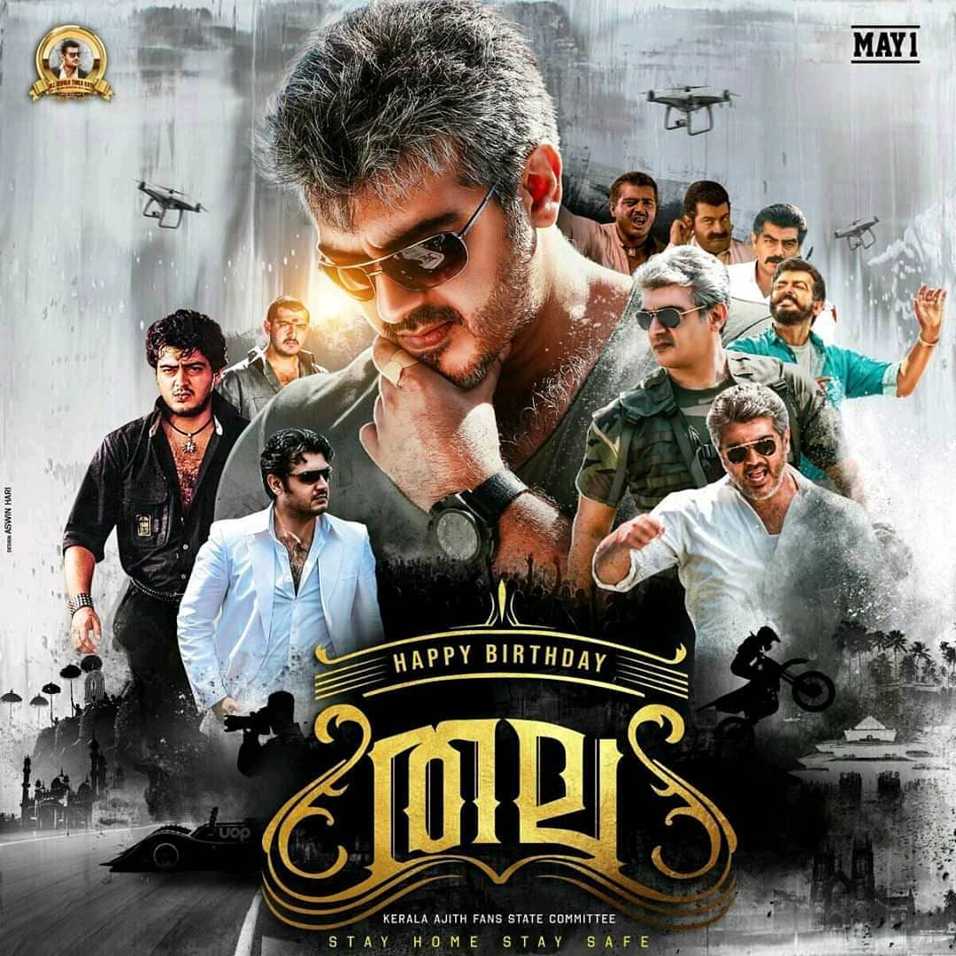  Wish you Happy Birthday  Thala Ajith kumar SIR 