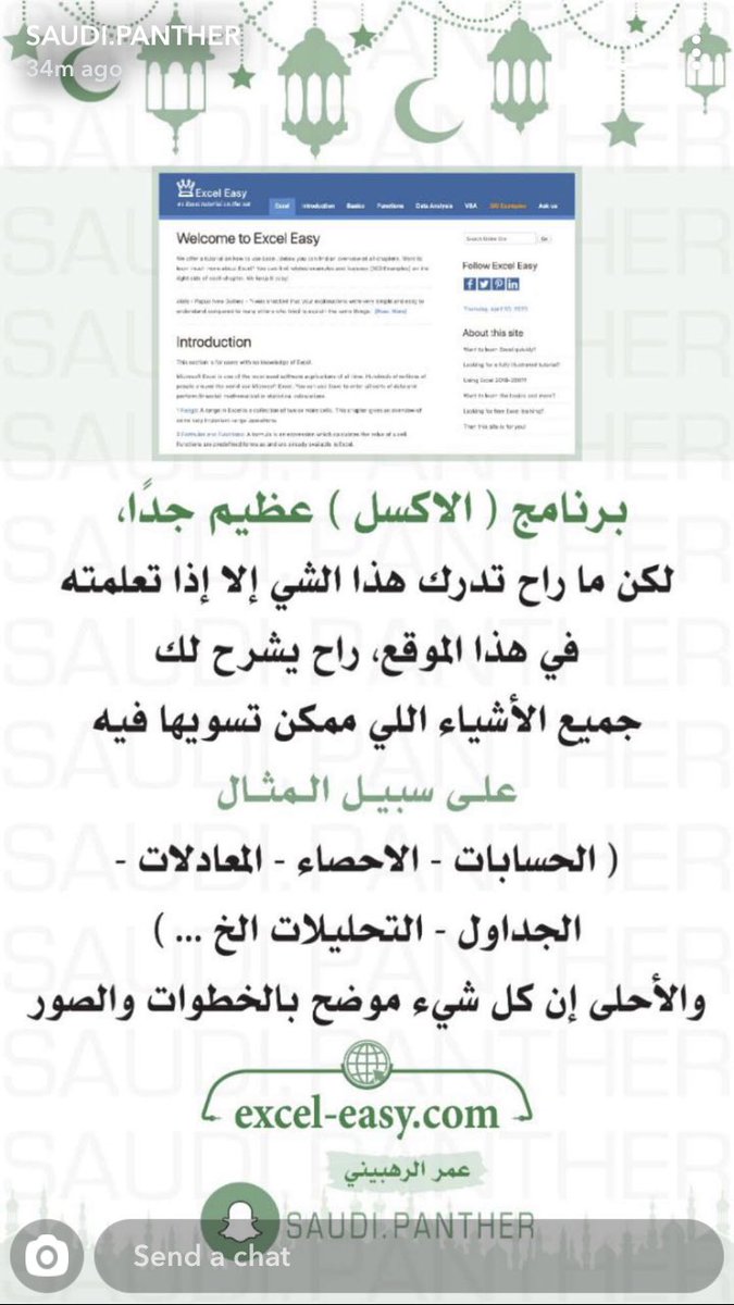 ghzayah's tweet photo. Excel is another world #excel this is good website recommended for learning excel skills , good luck and if you guys have any other helpful websites or channels just post it down this thread https://t.co/utuLIgAGQH