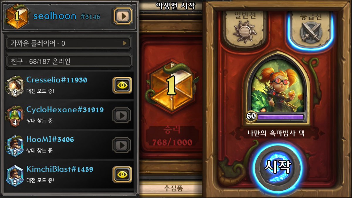 Sealhoon's tweet photo. I MADE IT LOL
With discard warlock 
AAEBAf0GApfBAta5Aw4wvLYCzgfCCP2kA6+sAtkV0ATUswKRxwK2uQPEFPcEtbkDAA== https://t.co/L5UW3d2bwM