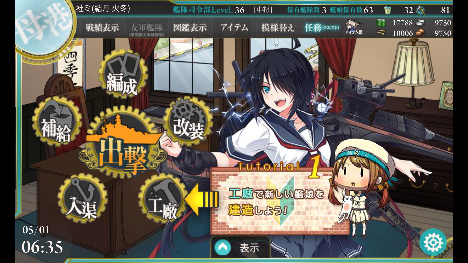 社ミ 艦隊これくしょん Kc Twitter