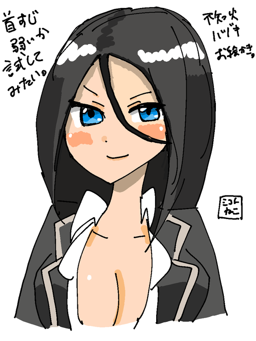 ミコトねこ隊長さん がハッシュタグ 不知火ハヅキ生誕祭 をつけたツイート一覧 1 Whotwi グラフィカルtwitter分析 ミコトねこ隊長さん がハッシュタグ 不知火ハヅキ生誕祭 をつけたツイート一覧 1 Whotwi グラフィカルtwitter分析