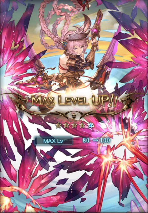 の 華 よ 咲き誇れ 紅蓮