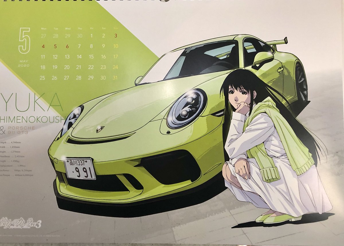 麻宮騎亜 Kia Asamiya 今年で35周年 Sur Twitter 今日から5月 なんか 4月はあっという間に過ぎていった 新緑の季節なので カノカレgt3カレンダーは 姫小路優香とペリドットグリーンのポルシェ911gt3です 早くこの混沌から抜け出し 爽やかな日々が訪れます