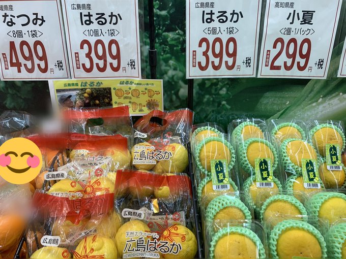 小夏ゆあなのTwitter画像48