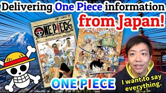 One Pieceが大好きな神木 スーパーカミキカンデ というわけで 英語版開設しました ゆくゆくはフランス語版 中国語版も予定しています 何もわからないことだらけで楽しいでござます 海外の方にこういうの伝えたいなー とか こんな企画