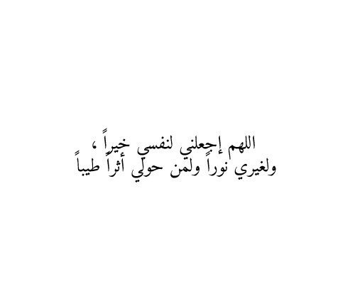 qal_tumblr's tweet photo. اللهمّ آمين .. https://t.co/iGrXskWXv7