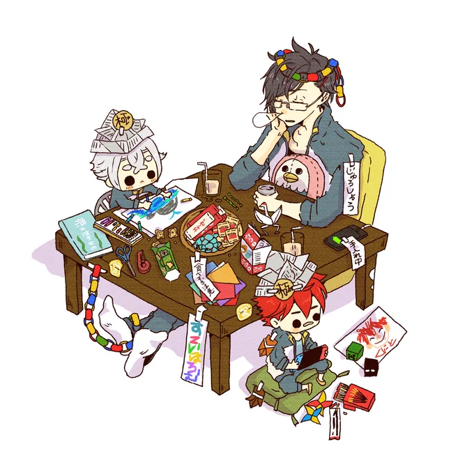 すていほうむ? 