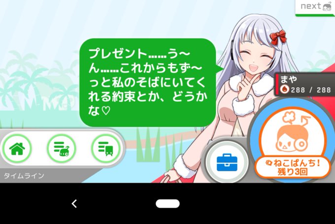 べろちゅーのtwitterイラスト検索結果 べろちゅーのtwitterイラスト検索結果