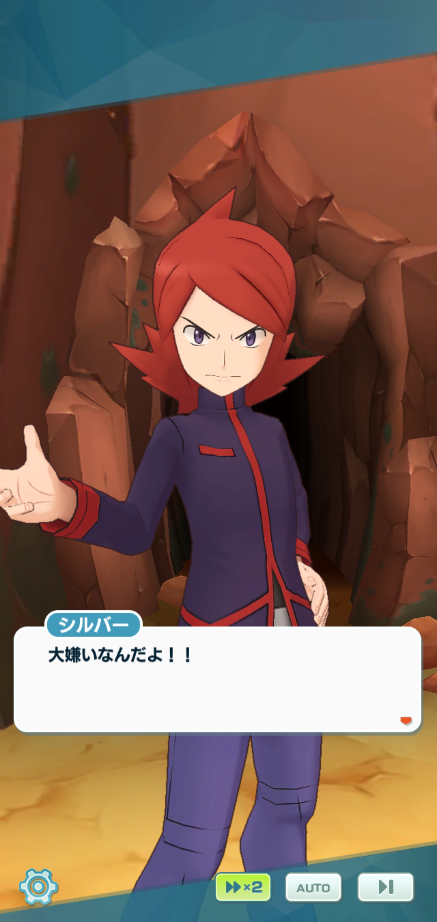 Twitter এ Kuni 空弐 とりあえずポケモン金銀 クリスタルが大好きな人は 今回のイベント絶対に見るべき ホウオウ自体も歴代伝説ポケで 一番好きなのもありますけど 今回のストーリーがあっての シルバー ホウオウは 納得ッ セリフもめっちゃ 金銀っぽくて