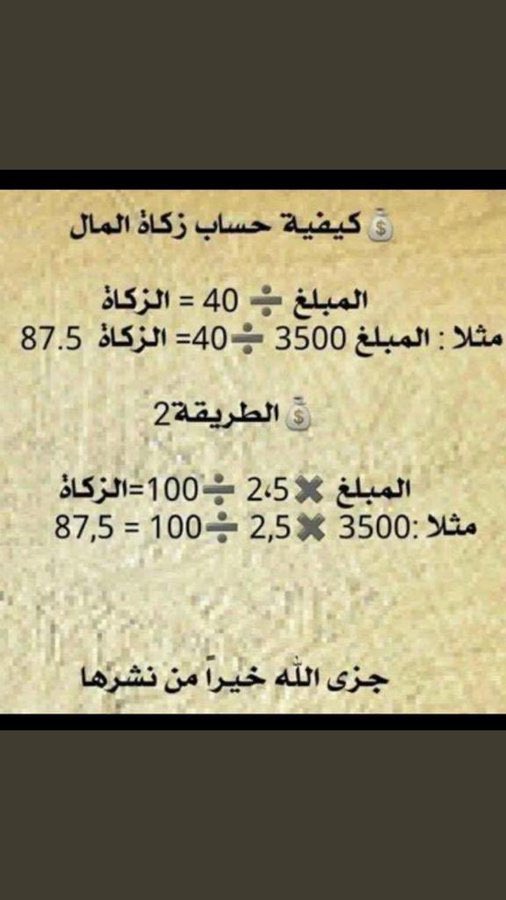 بدر الفدعاني (@badrmasad88) on Twitter photo 