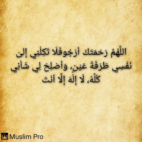 azwanj406's tweet photo. #muslimpro
https://t.co/E6BamASmzq https://t.co/TtUyXwk6Ia