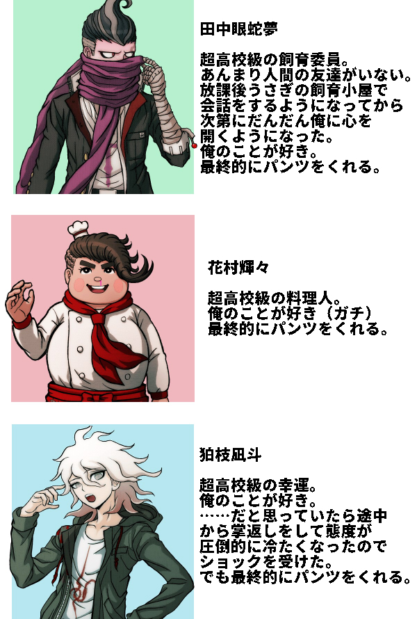 メンナク系日向創bot (@ikemen_hinata) on X