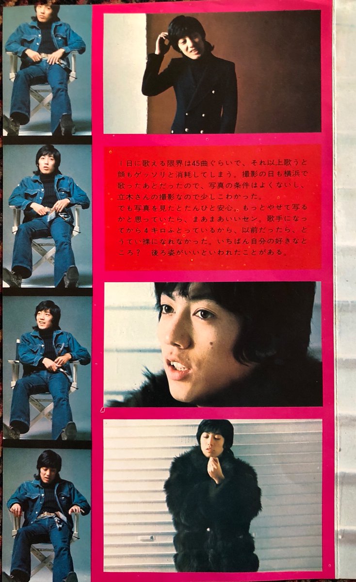 沢田研二 #ジュリー おはようございます(^^♪ 今日もよろしくお願いし