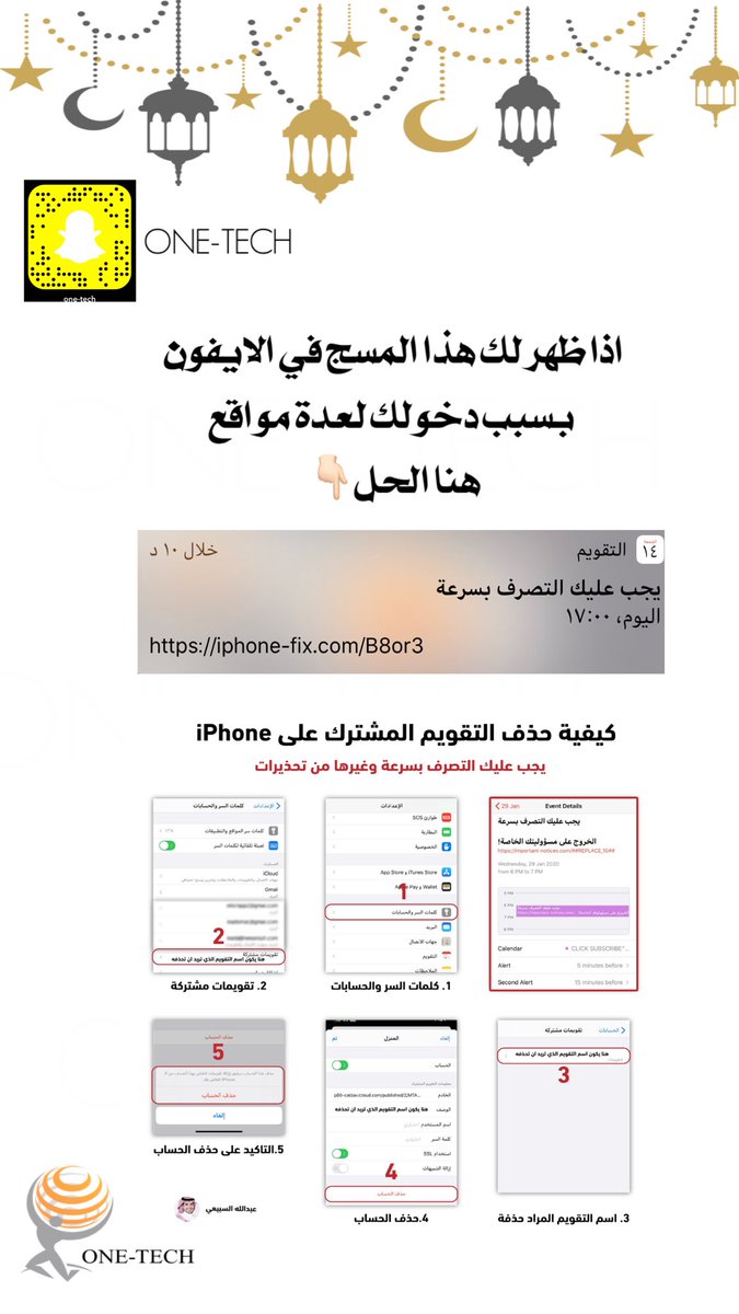 #شي_إن_رمضان