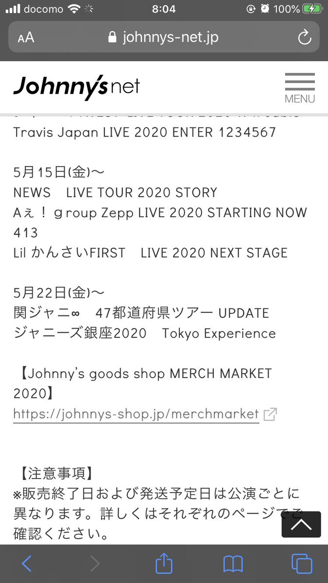 1u1t2a7_snow's tweet image. エイトさん、オンライングッズ販売！
わーい！
ご当地アクスタの取り扱いは、どうなりますか？
#関ジャニ
#MARCHMARKET
#UPDATE