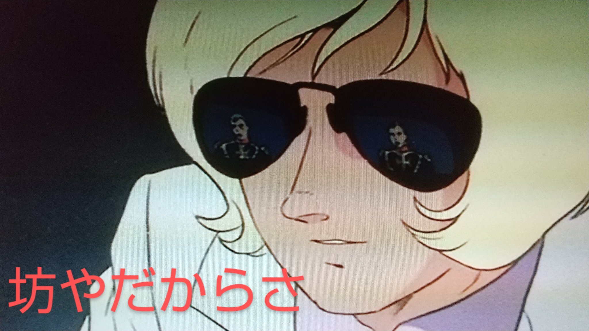 Gogoビヤード 名言過ぎて痺れる ガンダム シャーアズナブル T Co Djo2wusuyu Twitter