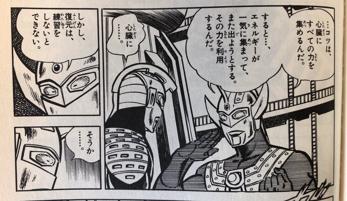 ウルトラマンエルフにウルトラダイナマイトのコツを伝授するウルトラマンタロウ。
良い子は絶対マネしちゃダメだよ。 