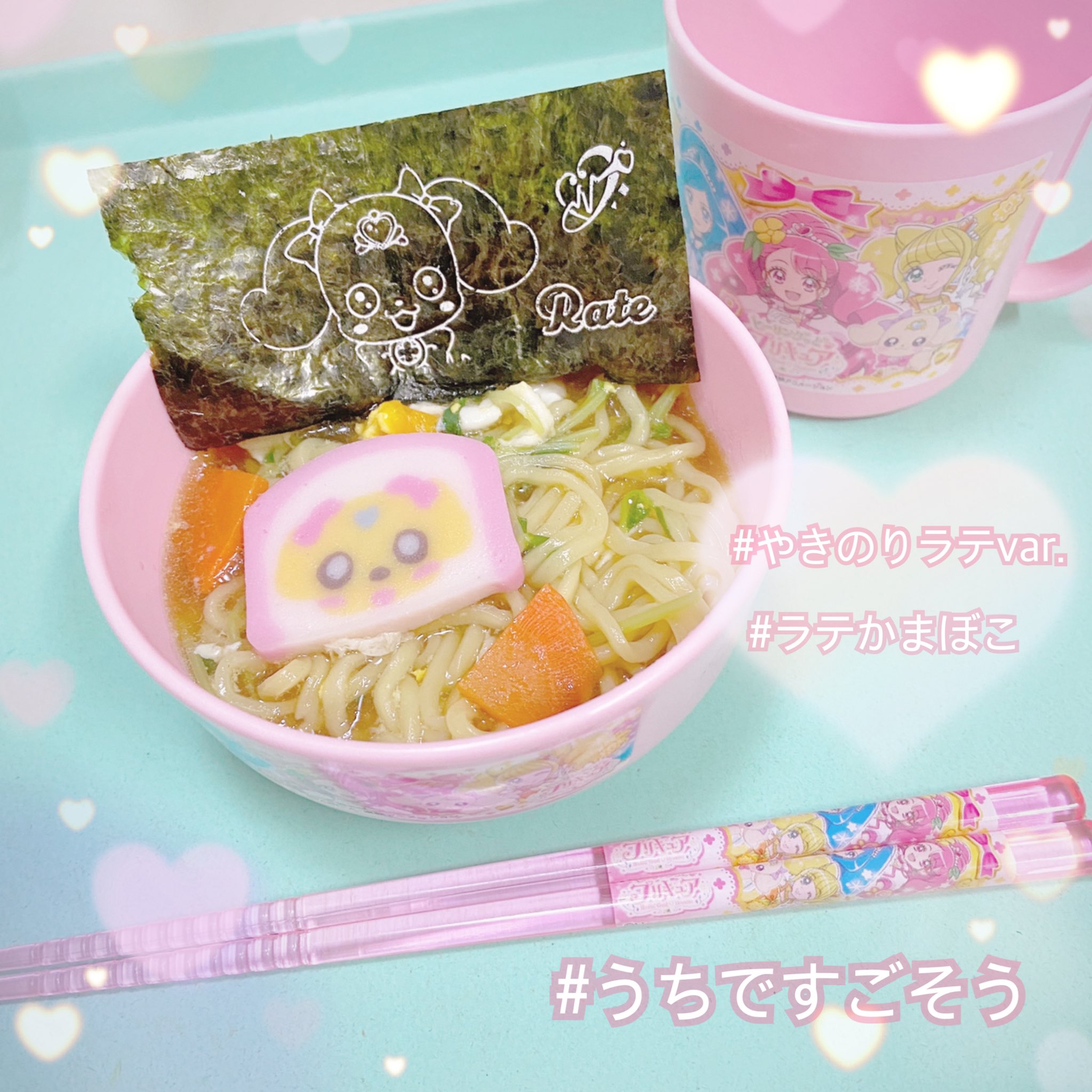 Twitter 上的 プリキュア プリティストア 私のプリキュアグッズ 今日はおうちで楽しく食べようをご紹介 ラテ海苔にラテかまぼこ ラテラーメンの出来上がり おやつはプリキュアパンだよっ みんなも大好きなプリキュアのグッズの写真を 私のプリキュア