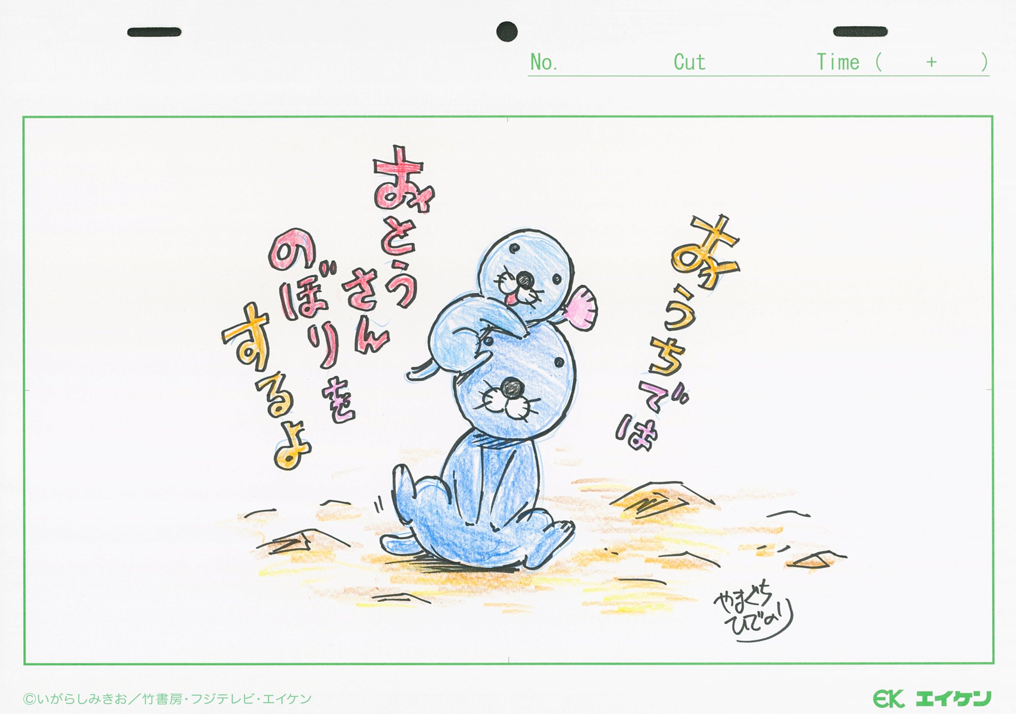 ぼのぼの 公式 おうちでは おとうさんのぼりをするよ らくがきぼのがき ぼのぼの ぼのぼののおとうさん おとうさんのぼり うちで過ごそう うちで遊ぼう Stayhome T Co 7cmma5lz1p Twitter