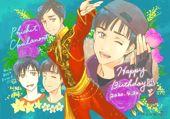 ピチット チュラノン誕生祭のtwitterイラスト検索結果 ピチット チュラノン誕生祭のtwitterイラスト検索結果