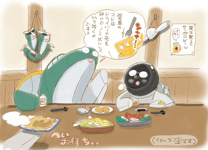 @bobo_gumma きゅうななさんがススキノに来たとき食べました。 