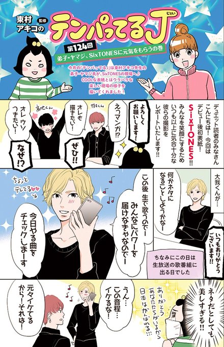 海人のtwitterイラスト検索結果 古い順 海人のtwitterイラスト検索結果 古い順