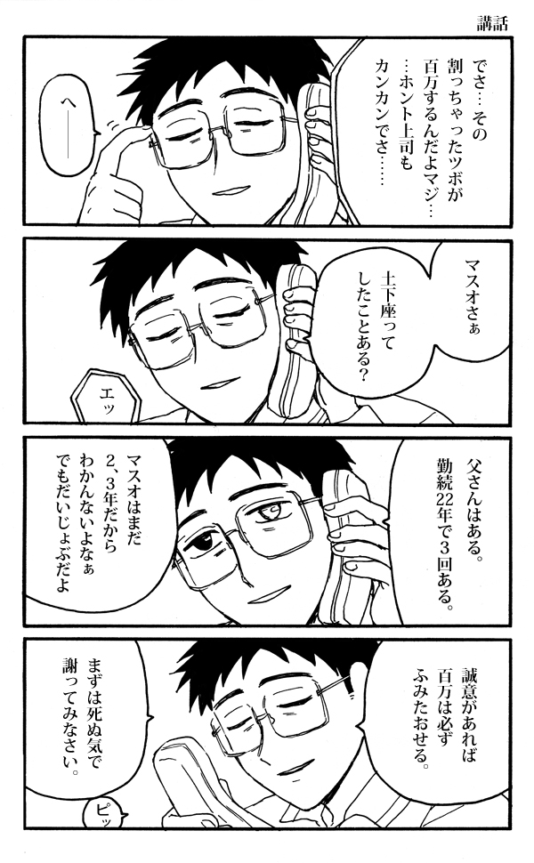 ごとうにも 完結 花のつれしょん Web漫画 せんぶ無料です お気軽に 私ｻｲﾄ T Co 7svttv3kq0 ﾆｺﾆｺ静画 T Co Sdqazp8mol Pixiv T Co D7tfhbxuhg T Co Vzpc38nlgw Twitter