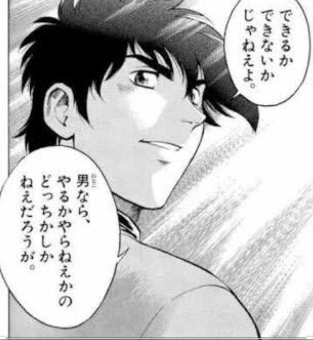 マブーティ章太 完全燃焼型 トレーナー 百聞は一見にしかず 百見は一触にしかず 範馬勇次郎の名言 出来るか 出来ないかじゃねぇよ やるかやらないかのどっちかしかねぇだろうが 茂野吾郎の名言 悔いが残らない方を自分で選べ