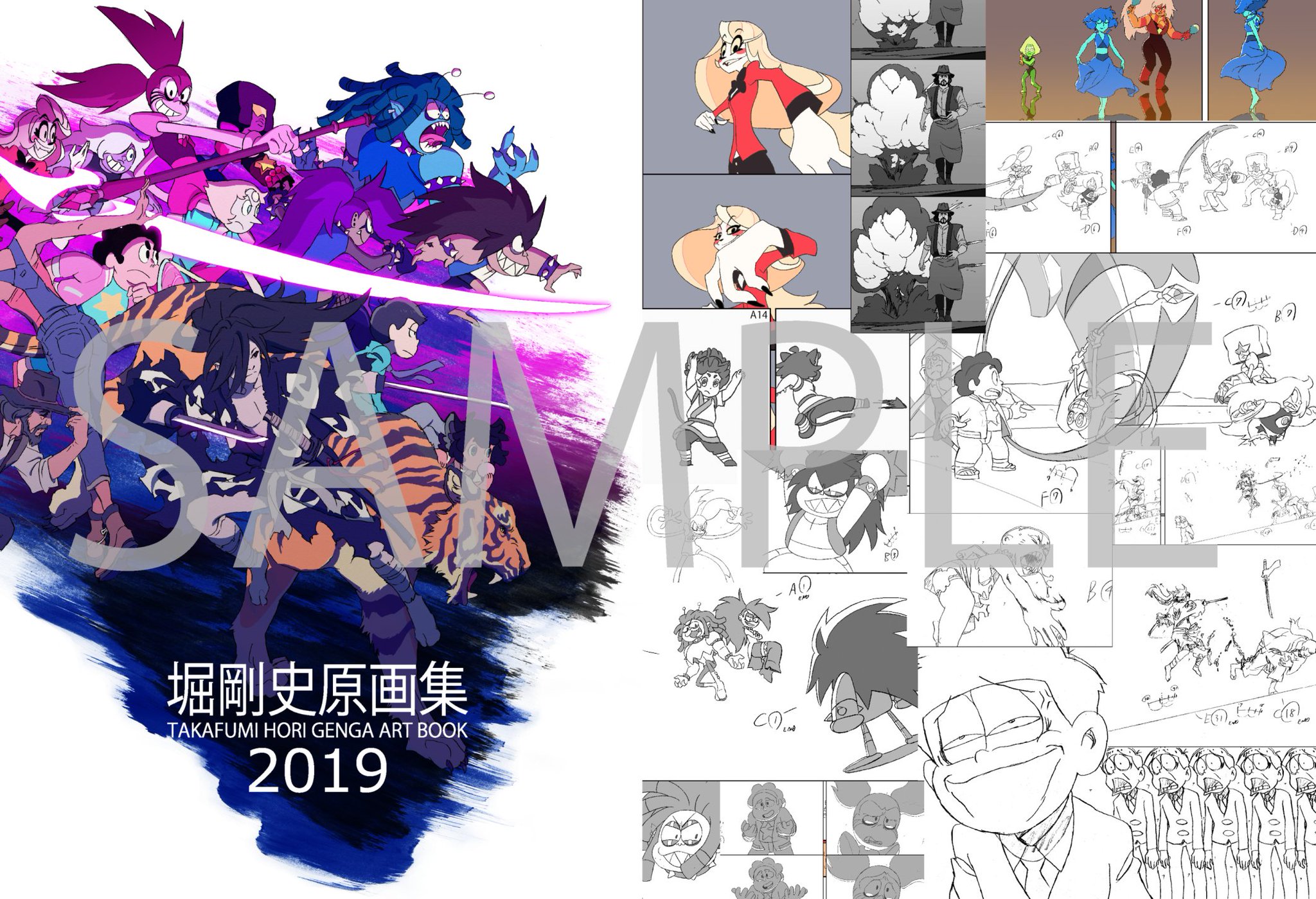 堀 剛史 Takafumi Hori в X: „「原画集2019」については「コミケ