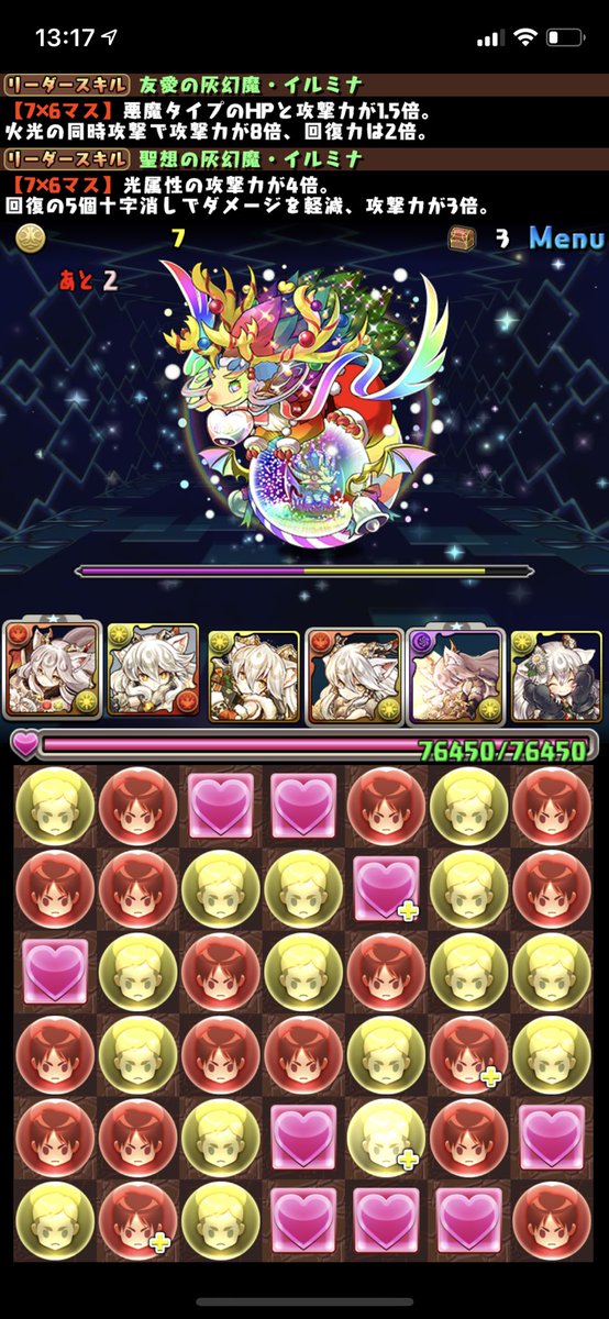 ট ইট র スタミナフリー হ য শট য গ