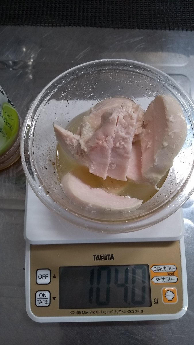 おかしゃん 花や木 ラード100gと胸肉100g食べて 強い気持ちで串カツ田中には行かない花や木 W やせるのだ マキシマムやステーキスパイスで食べると美味しいのです ラードはスープに混ぜたりそのまま飲む おかしゃん 花や木 ラード100gと胸肉100g食べて 強い気持ちで串カツ田中には行かない花や木 W やせるのだ マキシマムやステーキスパイスで食べると美味しいのです ラードはスープに混ぜたりそのまま飲む