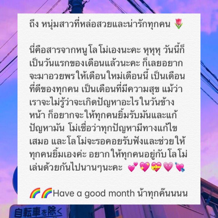 𝑴𝒂𝒚 𝒘𝒊𝒔𝒉 𝒘𝒊𝒕𝒉 𝒖 — 🧸🎒

2020.05.01 

หนูโลโม่มาเมย์วิชให้ทุกคนแล้วนะคะ ขอให้ทุกคนมีความสุขกับคำอวยพรของโม่ถ้วนๆหน้าด้วยนะคะทุกคน 💗 ถึงแม้ว่าโลโม่จะเพิ่งเปิดบอทนี้มาไม่นานแต่ทุกคนน่ารักกับโลโม่มากๆเลยค่ะ 

เลิ้ฟๆ 🤟🏻💕