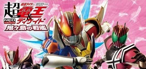 仮面ライダーディケイドのtwitterイラスト検索結果 古い順 仮面ライダーディケイドのtwitterイラスト検索結果 古い順