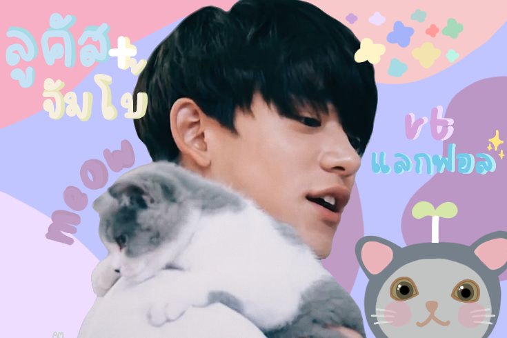 jbmlllzq's tweet photo. rt, แลกฟอลครับ #imgxnct https://t.co/7D3u0dj3TR