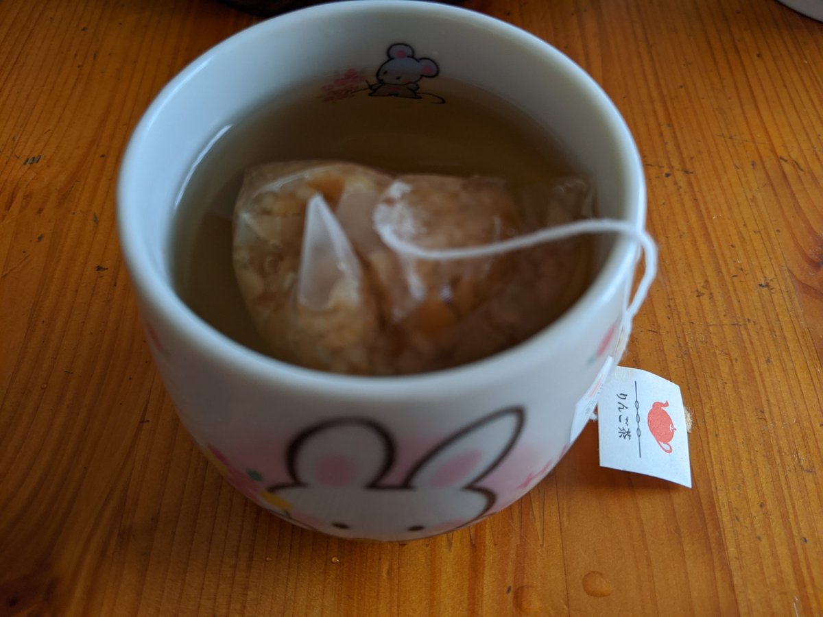 りんご茶