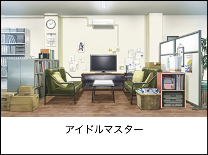 アイマスニュース アニメ アイドルマスター オンライン通話用背景画像の無料配布がスタート T Co Gcocnobxjs アイマスニュース アニメ アイドルマスター オンライン通話用背景画像の無料配布がスタート T Co Gcocnobxjs