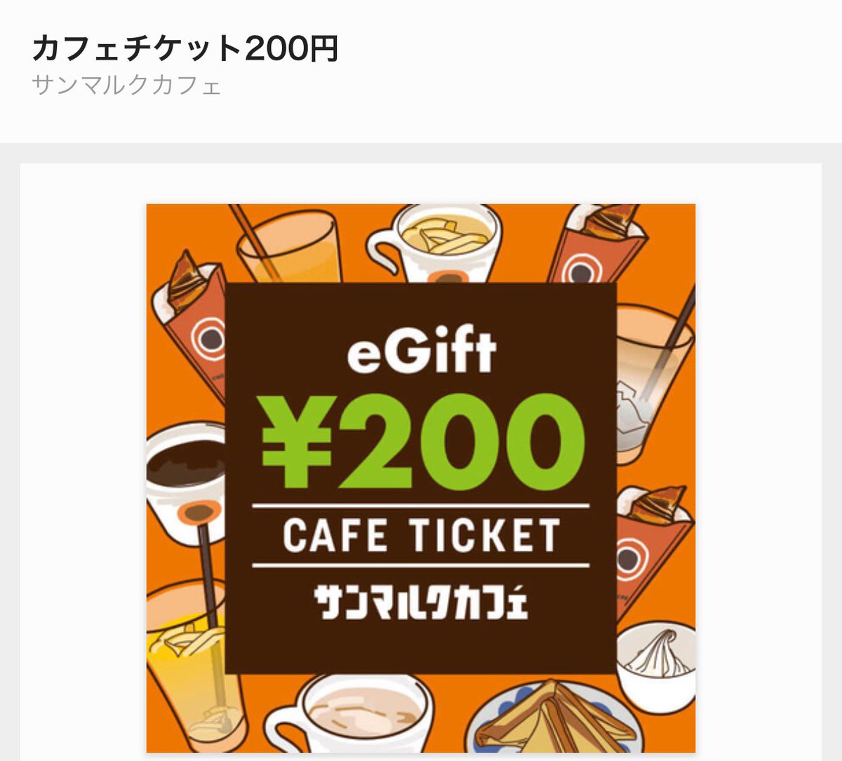 milkchanyoi's tweet photo. 🎁5/1 プレゼント🎁 

✨ギフト券 200円分✨　

💫Amazonギフト券
💫ミスド
💫ローソンロールケーキ（150円）
💫サンマルク

おひとつ

👉🏻応募方法
フォロー＆RT＆希望をリプ

👉🏻固定をリツイートで応募3口分のカウントします💫

締切
5/2 朝8時

#懸賞 #プレゼント #懸賞好きさんと繋がりたい https://t.co/IMwQaJdkDq