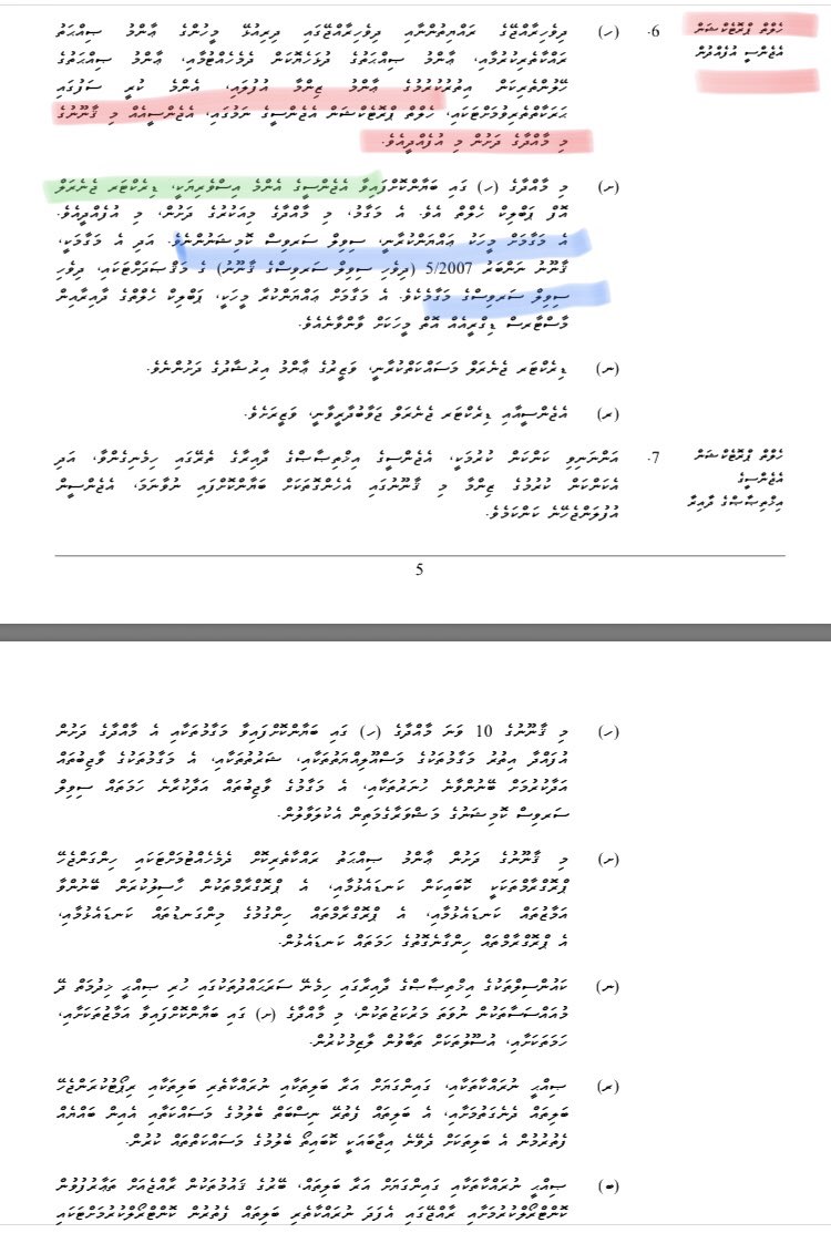Aattoa's tweet photo. #HPA ge enme iss veriyakah civil service ge muvazzafeh laafa hurumuge maqsadhakee siyaasee nufoozun ekkibaave, aanmu sihhathah, aanmunge salaamathaa rakkaatherikamah enme iskan dhinun. #DGPH akee raees ofeehuga thibey baehge #undersecretary eh noon. https://t.co/F50R9wP7Ql