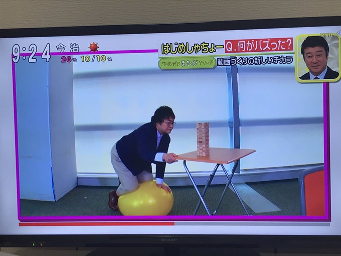 スッキリ ちょ ー はじめ しゃ