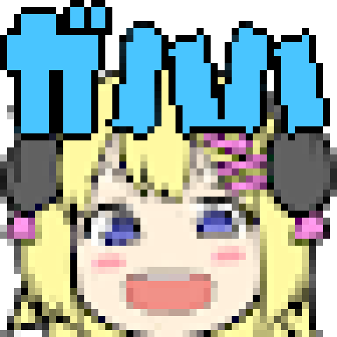 ぴえのtwitterイラスト検索結果 古い順 ぴえのtwitterイラスト検索結果 古い順