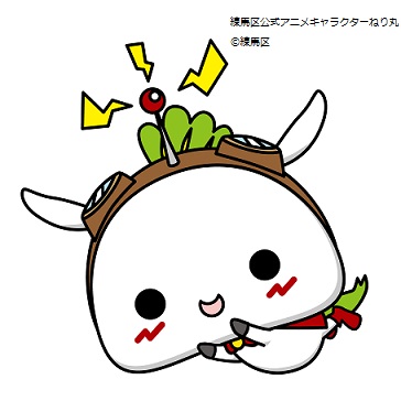 ねり丸 على تويتر 今日から５月ねり こいのぼりと一緒にボクも空を泳ぐねり ねり丸 練馬区 こいのぼり