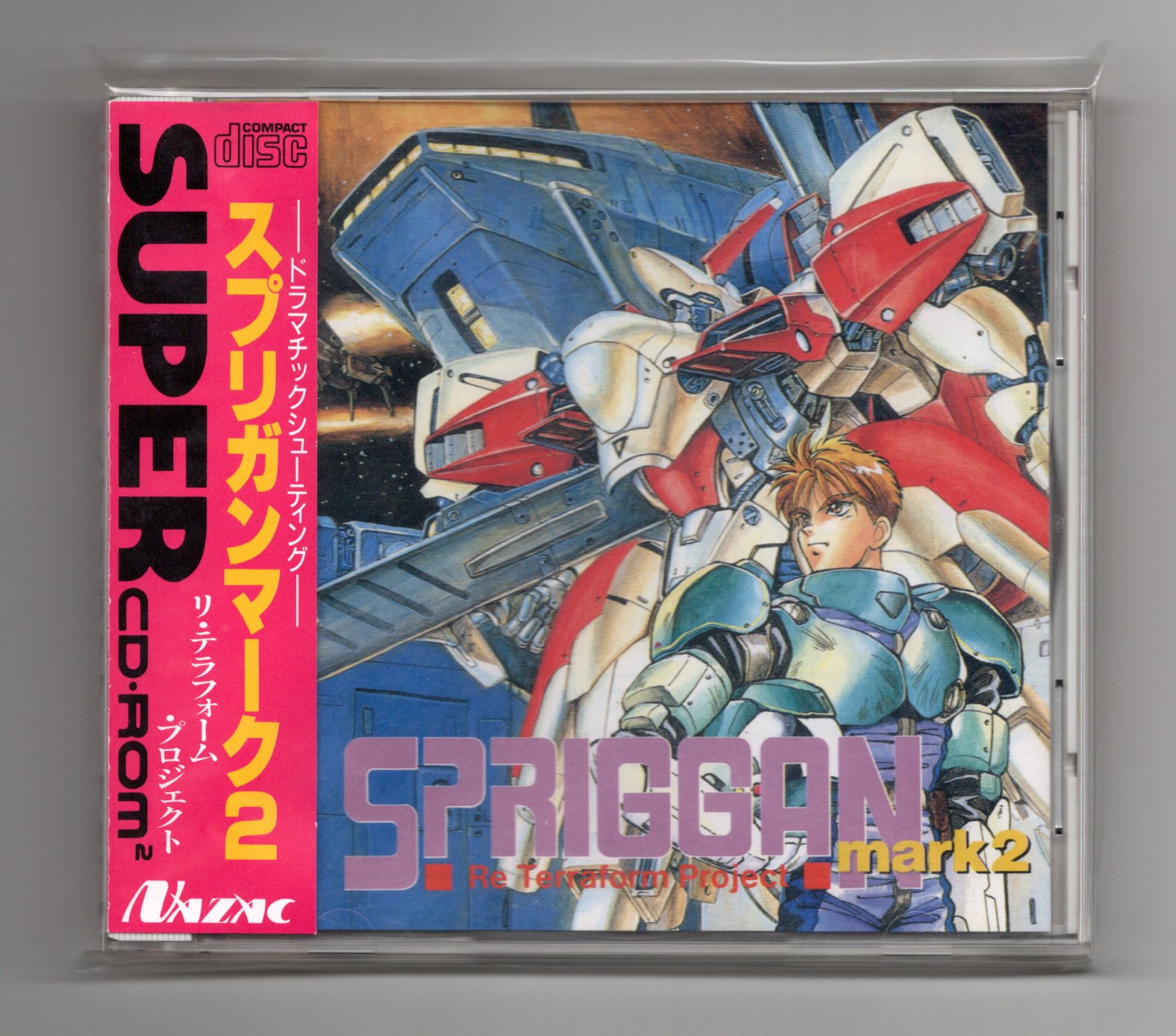 Shinyaman 1992年5月1日発売 スプリガンmark2 初代スプリガンとはガラッと変わって横スクロールのstg 随所に声優さんによる熱い演技が展開されて物語にのめり込める やっぱこういうゲームは家庭用ならではだなぁって感じる 難易度高し Pc