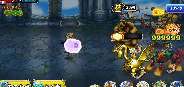 30代ドラクエタクト どこパレoyaji どこパレまたもやイビルアイで不具合 999 999のダメージが出てしまう 獄級の攻略などには使わないようにした方が良いでしょう Dm コメントなどでの報告ありがとうございますm M サポート連絡済みだそうです