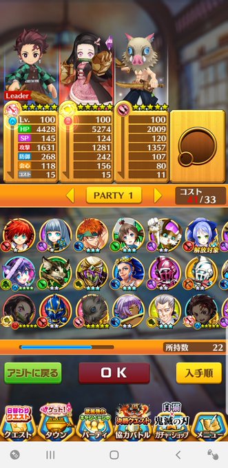 リセマラ の評価や評判 感想など みんなの反応を1時間ごとにまとめて紹介 ついラン