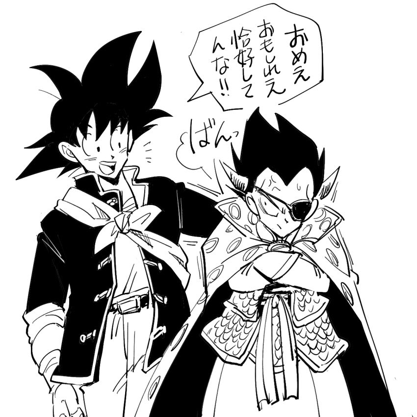 服装資料参照しなきゃならない時点でらくではないらくがき クロエポ読んでないのでこ Kzの漫画