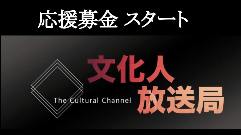 篠原 丈 一郎 ツイッター